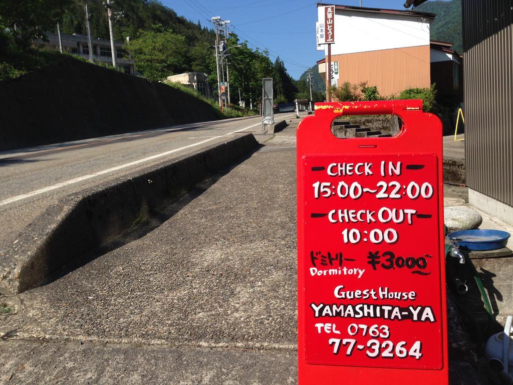 Guest House Yamashita-Ya Nanto Exterior foto